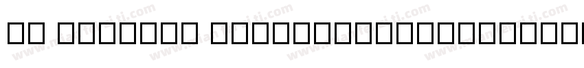 NT SEAWAVE (alternative)字体转换
